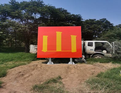 吕梁吕梁环保标语标识标牌施工现场