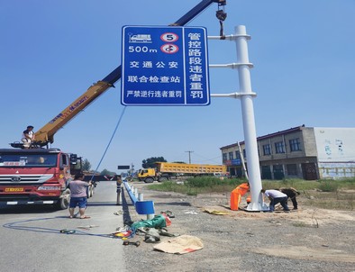 吕梁吕梁新郑市标志牌安装现场