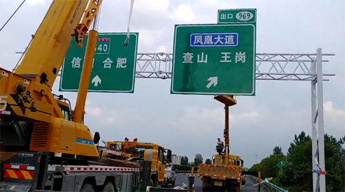 吕梁吕梁高速交通指示牌、高速标志牌厂家郑州亿路通标牌厂