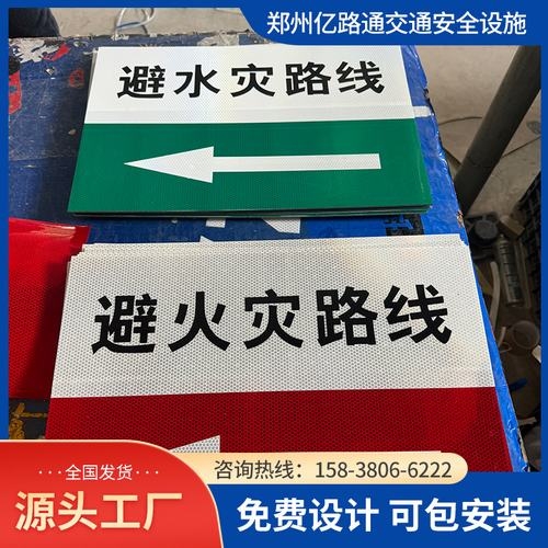 吕梁吕梁煤矿安全标志牌、矿区警示标志牌