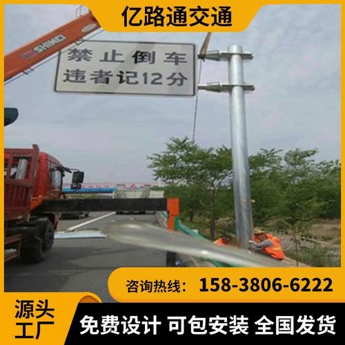 吕梁吕梁交通标志杆市政道路标志杆交通杆件高速公路标志杆厂家